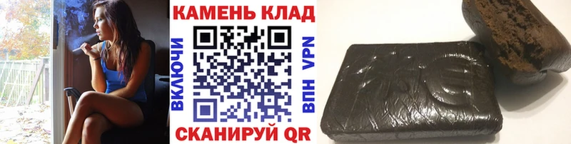 Магазин наркотиков Клинцы Cocaine  Alpha-PVP  Каннабис  мега маркетплейс  Гашиш 
