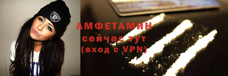 Amphetamine Розовый  OMG онион  Клинцы 