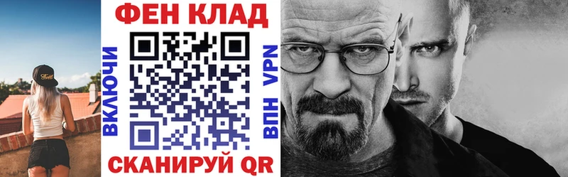 АМФ VHQ продажа наркотиков Клинцы