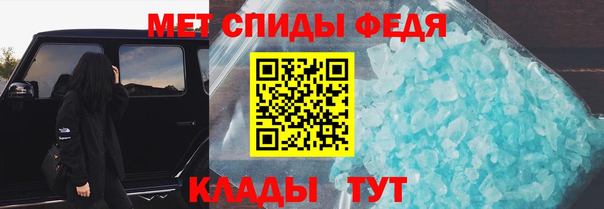 Клинцы  Амфетамин 97%  Amphetamine  Вход с VPN 