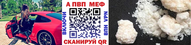 Alfa_PVP VHQ Клинцы