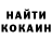 Кетамин ketamine Mikkel Serkis