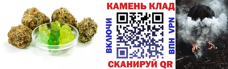 Печенье с ТГК конопля Клинцы