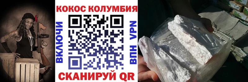 COCAIN VHQ  blacksprut сайт  darknet телеграм  Клинцы 