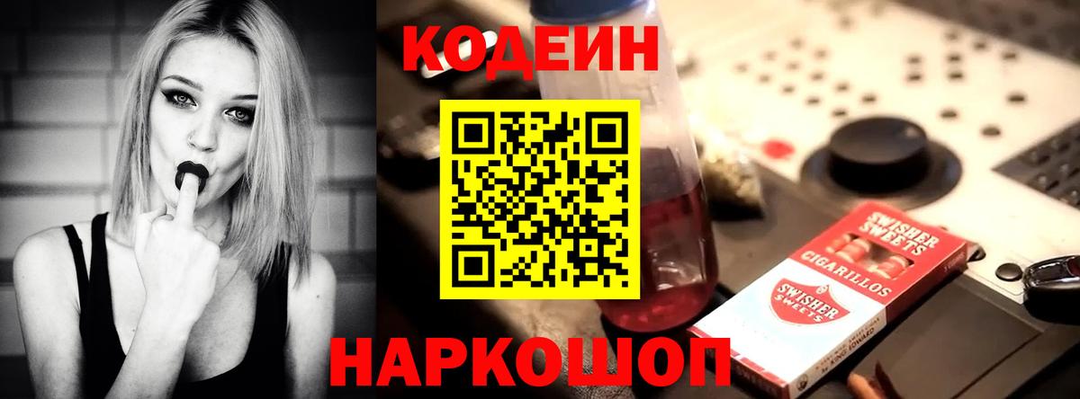 APVP Клинцы