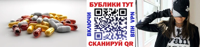 Экстази DUBAI купить наркотик Клинцы