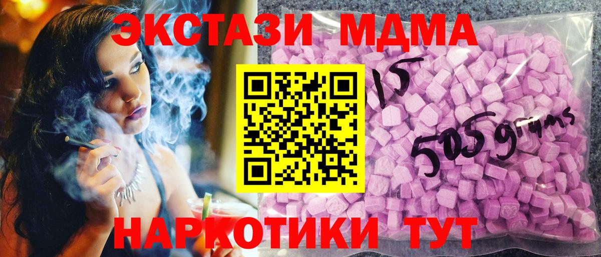 даркнет сайт  Экстази DUBAI  Ecstasy  Ecstasy 300 mg  Вход с VPN  Клинцы 