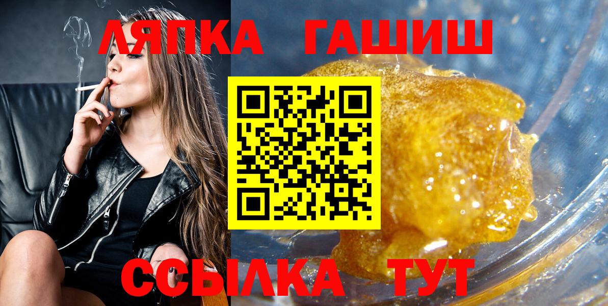 ГАШИШ 40% ТГК Клинцы