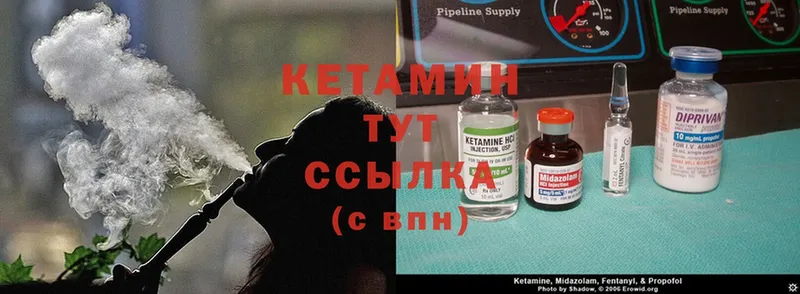 купить  цена  KRAKEN ссылка  КЕТАМИН ketamine  Клинцы 