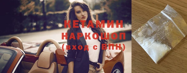 мяу мяу кристалл Новозыбков