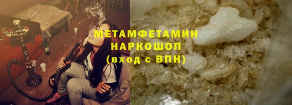 альфа пвп VHQ Няндома