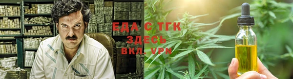 альфа пвп VHQ Няндома