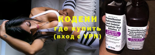 мяу мяу кристалл Новозыбков
