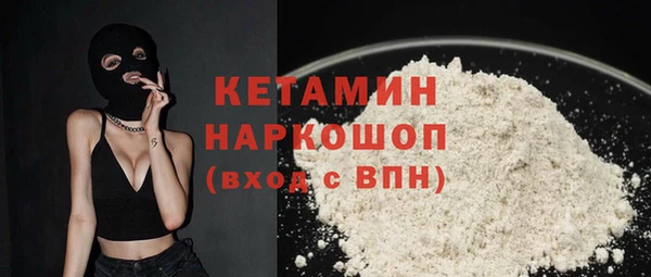 прущая мука Новокубанск