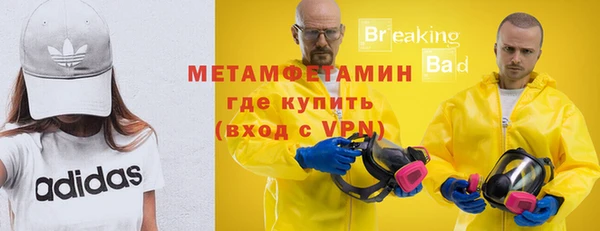 альфа пвп VHQ Няндома