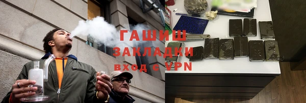 альфа пвп VHQ Няндома
