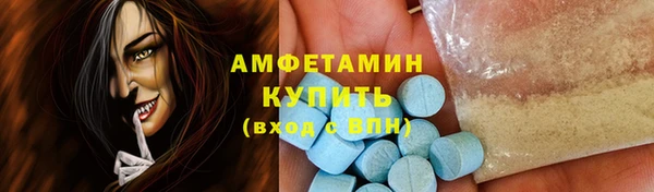 мдма Нязепетровск