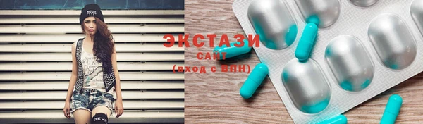 альфа пвп VHQ Няндома