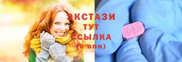 мдма Нязепетровск