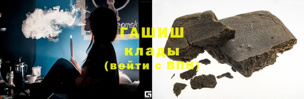 прущая мука Новокубанск