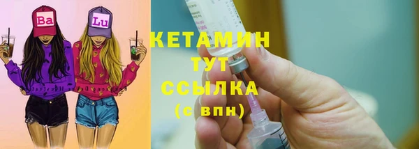 мяу мяу кристалл Новозыбков