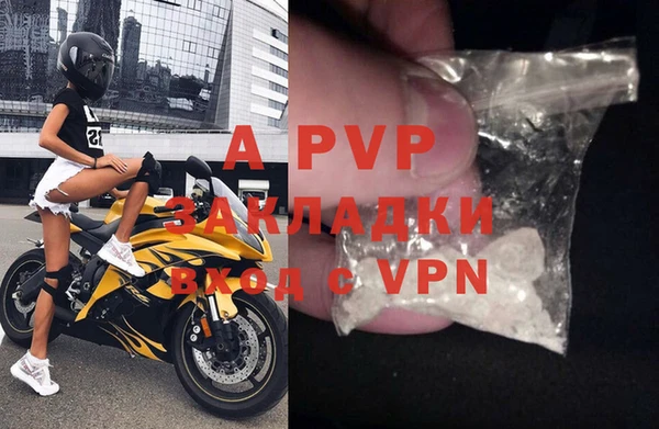 альфа пвп VHQ Няндома