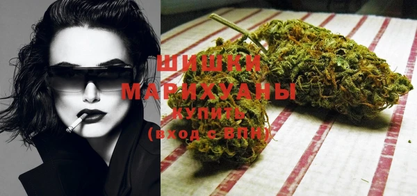 мяу мяу кристалл Новозыбков