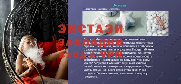 гашишное масло Армянск