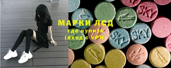 мяу мяу кристалл Новозыбков