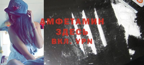 прущая мука Новокубанск