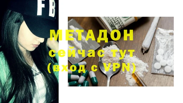 мяу мяу кристалл Новозыбков