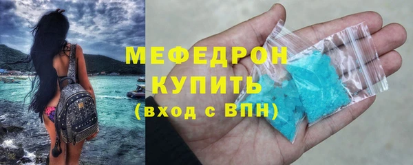 трава Горнозаводск