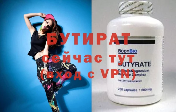 ECSTASY Баксан