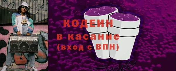 альфа пвп VHQ Няндома