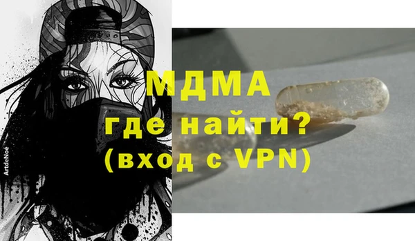 мдма Нязепетровск