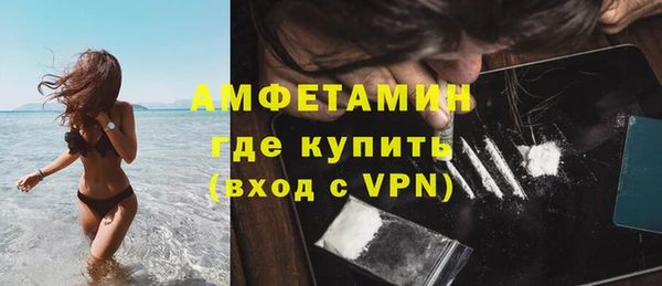 прущая мука Новокубанск