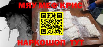 наркотики Жуковский