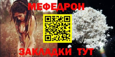 мяу мяу мука Заволжье