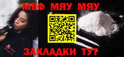 твердый Заводоуковск