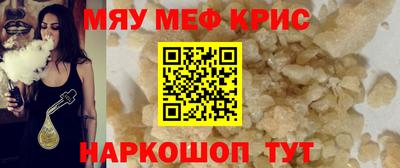 наркотики Жуковский