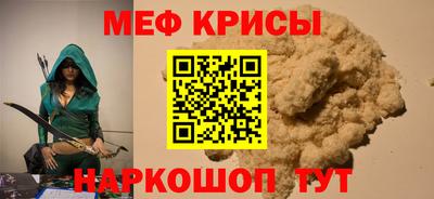 мяу мяу мука Заволжье