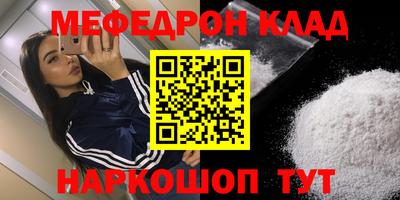 наркотики Жуковский