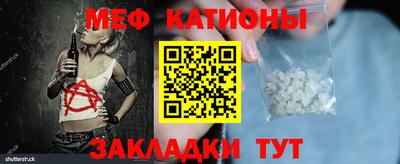мескалин Кулебаки