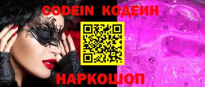 марки nbome Кумертау