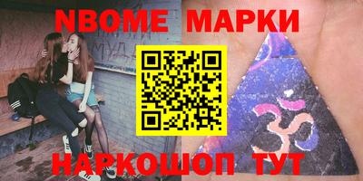 наркотики Жуковский