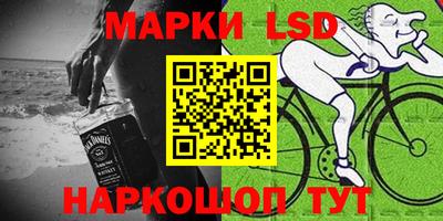 наркотики Жуковский