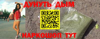 гашиш Бугуруслан