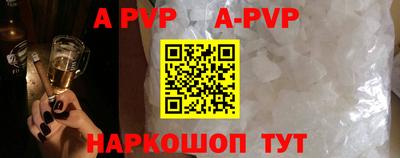твердый Заводоуковск