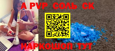 наркотики Жуковский