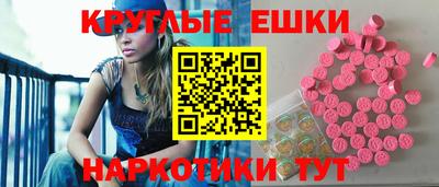 наркотики Жуковский